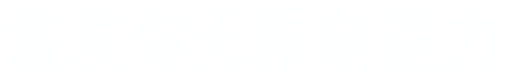 高考逆袭就选鲸准教学